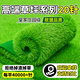 Linya 20-pin simulated lawn carpet, artificial balcony decoration mat, artificial outdoor kindergarten plastic fake turf floor mat 2cm 20-pin extra dense upgraded spring grass-green back model 1 meter wide * 1 meter long