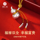 Zhenhui Silver Gourd Pendant Pure Silver 999 Fulu Pendant New Chinese Style Couple Necklace New Chinese Style Jewelry Birthday Gift for Women