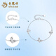 Lao Fengxiang PT950 platinum butterfly bracelet 2025 new platinum fashion jewelry Valentine's Day birthday gift for girlfriend Platinum butterfly bracelet about 5.1g Brand gift box