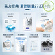 OMRON【金榜第一】电子血压计血压仪家用血压测量仪器医用高精准U724J 【经典爆款】智能加压7124