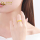 China Gold (CHINA GOLD) 18K gold ring for women, versatile frosted ring Tianyuan ring Valentine's Day birthday gift for girlfriend and wife 18K frosted ring Tianyuan ring about 0.3g ring number 12