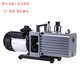 Yingtang rotary vane vacuum pump 2XZ4 two-stage high-speed repair air conditioning refrigerator small industrial air pump 2XZ 2XZ-4380V