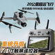 2025 new drone aerial photography high-definition aircraft with screen intelligent obstacle avoidance 20 kilometers automatic return [with real-time screen + full lighting arm] Imported power | 48K [standard] 1 battery + accessories bag + charging cable + storage bag + warranty