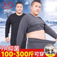 LangSha autumn clothes and long trousers men's suit plus fat plus fat boy fat man fat man pure cotton thermal underwear men's large size black 5XL recommended 200-240Jin Jin equals 0.5 kg