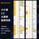 ROBKOO锣钹小小笛电吹管国产真采样萨克斯电笛子入门吹奏乐器初学者 金色特别版【50种音色】