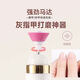 Mattai Tong onychomycosis grinder electric nail grinder manicure nail remover thick nail trimmer automatic nail removal tool