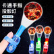 New Ultraman Nezha LED Projector Lamp Finger Cartoon Children Fun Luminous Toy Multi-picture Ring Setup Ultraman Style 1 Pack Randomly Send Patterns