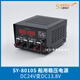 Sanou marine high frequency transformer regulator SY8010F/S AC/DC 220V to 13.8 switching power supply 24V 10A input AC220V output DC24V automatic