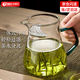 TIANXI fair cup heat-resistant glass transparent integrated crescent teapot filter tea water separation household tea dispenser tea set heat-resistant and explosion-proof green 580ml
