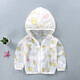 Summer new children's sun protection clothing baby sun protection clothing outdoor breathable light jacket children's clothing skin clothing S07-Little Crab 140