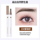 SUJN Four-pronged Water Eyebrow Pen Wild Eyebrow Waterproof, long-lasting, non-fading, non-smudged, clear roots, suitable for handicapped people, 1 piece, gray black, suitable for natural lines