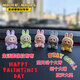 Nanbo Maru Labubu cute car ornaments car small ornaments electric car center console interior accessories navigation screen decoration flocking Labubu pink, yellow, purple, green and gray one each