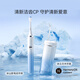 Hongmeng Zhixuan Libode Oral Care Iceberg CP Set Electric Toothbrush and Flusher Combo Pack for Boyfriend or Girlfriend Couple Birthday Gift Box Ice Crystal Blue