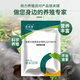 1 bag of feed additives for animal husbandry and intensive fattening of pigs