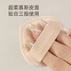 GUOXIAONIU Guo Xiaoniu powder puff milk coffee puff air cushion marshmallow mousse skin milk coffee marshmallow powder puff coffee color 1 piece