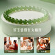 ALLOVE Gradient Hetian Jade Bracelet Women's Light Clear Water Jasper Bracelet Girls Birthday Gift for Girlfriend, Wife, Mom