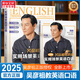 Jingdong Express, the same style as Wu Yanzu’s Douyin, signed version, Wu Yanzu teaches English, 90-day Zucheng English reading, practical English speaking book, Yang Zucheng teaches you to learn English, a zero-based introductory textbook for adult self-study, daily conversation <Wu Yanzu teaches English_-Practical English speaking book> (comes with spoken language book)