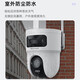 Cámara 4G HikVision para toda la vida. Use el hogar sin tráfico de por vida de 360 ​​grados sin ángulo muerto con visión nocturna Vigilancia panorámica de tráfico ilimitado incorporado polvo exterior y impermeable 10 millones de cámaras duales [seguimiento de forma personal] 128G Memory Card