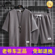 Classic Car (LAOYECHE) 2025 high-end casual sports suit for men summer ice trend loose short-sleeved shorts set 3880 gray apricot suit M 165