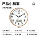 Compas wall clock living room silent travel time bedroom simple calendar quartz clock wall clock c2855Y gold 26cm