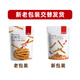Xue Ji Roasted Seeds 29.9 Choose 6 Pieces Small Twist Macadamia Nuts Hawthorn Sweet Potato Sticks Dried Nuts Snacks Sweet and Spicy Twist 208g