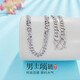 Beijing Gold Trading Center Co., Ltd. Platinum Necklace Ultra-Thin Chain Men's Necklace as a Gift for Your Girlfriend, About 60.88g