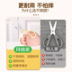 Baige baby food scissors, children's special stainless steel food scissors, food grinding tool, food scissors (comes with knife set)