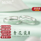 MZMZ Blue and White Porcelain Platinum Couple Ring PT950 Platinum Pair of Rings for Engagement, Birthday Gift for Girlfriend, Wife, Light Luxury Style - Living Pair of Rings, Local Warehouse for Next Day Delivery