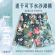Bai Qixin men's trendy beach pants quick-drying loose large size swimming trunks beach vacation can splash shorts five-quarter pants hot spring pants Huayu Jungle Beach Pants XL Recommended 120-140Jin Jin is equal to 0.5 kg