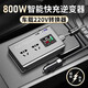 Victory Star 1000w car inverter 12v24v to 220v converter high-power car power multi-function socket 12V dedicated 800W standard + connecting cable