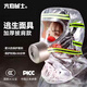 Fire escape mask, fire mask, fire protection, anti-virus, anti-smoke mask, hotel household filtering self-rescuing respirator, enhanced shawl style filtering self-rescuing respirator