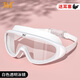 361 adult swimming goggles for men and women high-definition anti-fog and waterproof large frame one-piece professional diving swimming goggles equipment transparent white