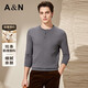 Antonio Light Luxury Simple & Contains Wool Autumn Henley Collar Sweater Men's Delicate Skin Friendly Breathable Long Sleeve T-Shirt Thin Gray M /48(170/88A)