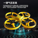 ZXZ watch remote control aircraft gesture induction drone aircraft children's toys intelligent suspended quadcopter induction quadcopter + watch remote control + water drop switch