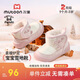 Shepherd boy baby snow boots 25 winter cotton shoes for boys and girls original panda thickened bread boots baby shoes panda powder 23