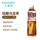 三得利Suntory）乌龙茶饮料多口味茉莉清香茶饮0糖0脂0能量桂花乌龙茶  乌龙茶（低糖）500ml*15瓶原箱