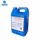 Bond Huizhi Heavy Oil Cleaning Agent 2.5KG/barrel