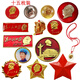 Huaidong Craftsmanship Chairman Mao commemorative medal badge brooch badge chairman badge head portrait red badge large travel souvenir package three 15 pieces