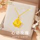 CHINA GOLD 18K gold necklace for women, light luxury and versatile jewelry, rose pendant, Valentine's Day birthday gift for lover and wife, rose pendant, with S925 silver O-shaped chain
