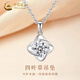 CHINA GOLD pt950 platinum necklace women's platinum lucky four-leaf clover pendant Valentine's Day gift for girlfriend and lover pt950 four-leaf clover pendant + silver chain about 1.45g