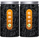 Béjing Tongrentang Matière Niveau Nice Eucommia Thé feuille trempée dans l'eau et boire du thé à feuilles eucommia 500G peut être jumelé avec du gynostemum Robu Ma Tea [grand pot] [4 Jar] Eucommia Leaf (Qingqianliu) 250G * 4
