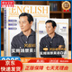 Jingdong Express, the same style as Wu Yanzu’s Douyin, signed version, Wu Yanzu teaches English, 90-day Zucheng English reading, practical English speaking book, Yang Zucheng teaches you to learn English, a zero-based introductory textbook for adult self-study, daily conversation <Wu Yanzu teaches English_-Practical English speaking book> (comes with spoken language book)