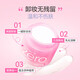 Banila co soft make-up remover 180ml/can deep cleansing, mild and zero irritation, eye and lip can be used as a birthday gift for women