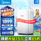 Midea mobile air conditioner 1/1.5/2 portable portable air conditioner for home kitchen, dormitory rental, all-in-one, independent dehumidification, no installation, no drainage, 1.5 HP, single cooling