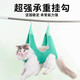 Bellega Dog Foot Washing Artifact, Cat Grooming Hammock, Nail Clipper, Shaving Feet, Anti-Scratch and Anti-Bite Hanging Pet Fixing Bag, Peach Pink M-Recommended 10-14 Jin Jin is equal to 0.5 kg