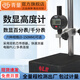 QLR Qingliang e-commerce electronic digital dial indicator dial indicator accuracy 0.001 height gauge altimeter 100-05-000 digital dial indicator 0-100mm