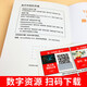 Eisenbahnkinder Heibolin English Reading Serie Junior High School Erste Klasse Shanghai Fremdsprachenausbildung Press Junior High School Schüler Englisch Lernklasse außerschulische Lesungen der siebten Klasse Literarische klassische Romane und Story -Bücher. Die 3. Einzelbücher wählen [5 Bücher] (Notizen oder Kontaktkundendienst, zufällig ohne Notizen gesendet) Junior High School General