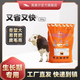 YINGMEIER cattle feed, special feed for calves, fast lengthening skeleton fattening, growth-promoting cattle premix 20kg, 4% pre-fattening premix for calves