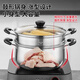 Kegoo (KEGOO) all 304 stainless steel steamer, one layer 24cm, double-eared soup pot, stew pot, steamer, steamer, household KG571