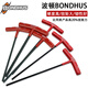 OUOETYBONDHUS美国T柄内六角扳手进口公制T型螺丝刀2.5*152 3*356mm 15260 T柄公制 4.0*152mm